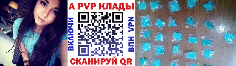 А ПВП VHQ  Энем 