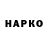 Кетамин VHQ Mustafa Alpar