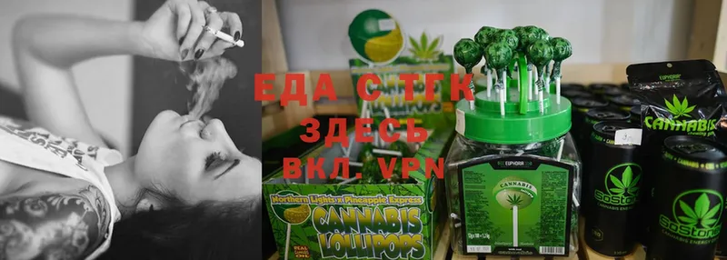 Cannafood марихуана  mega   Энем 