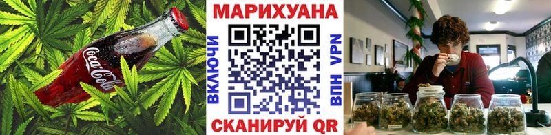 Печенье с ТГК конопля  Энем 