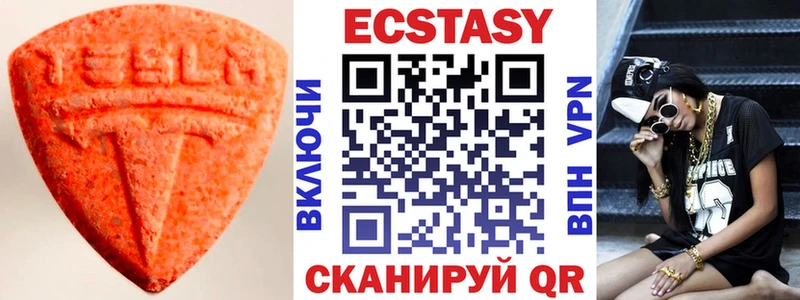 Экстази 280 MDMA  Энем 