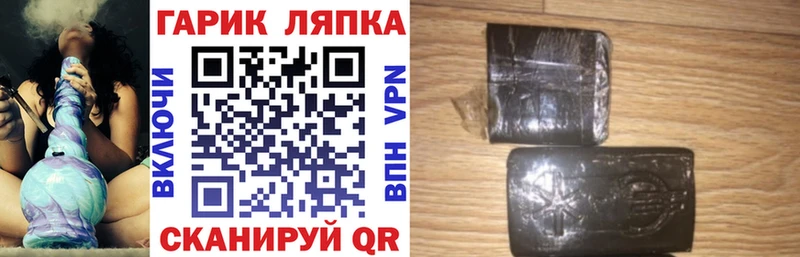 ГАШ 40% ТГК где купить наркотик KRAKEN вход Энем