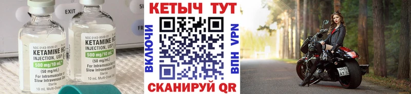 наркошоп  Энем  гидра вход  КЕТАМИН VHQ 