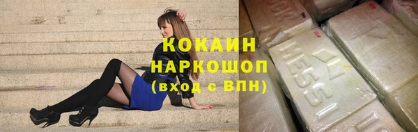 кокаин перу Михайлов