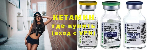 гидра Зеленокумск