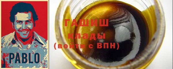 гидра Зеленокумск