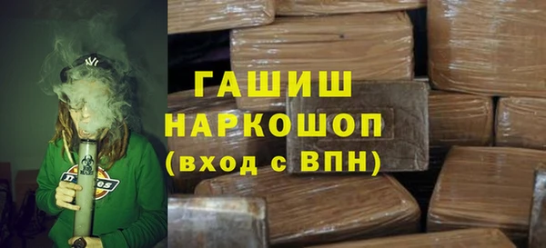 мдма Зерноград