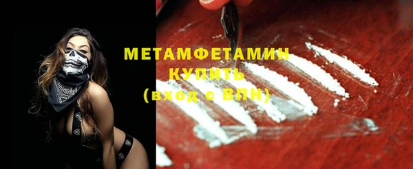 мдма Зерноград