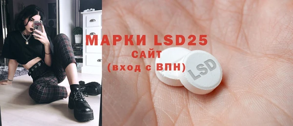 марки lsd Зеленодольск