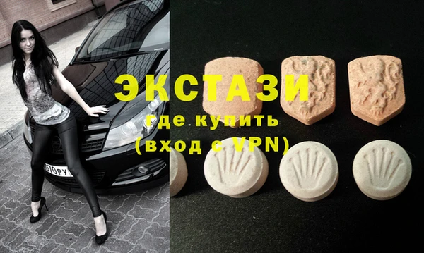 гидра Зеленокумск