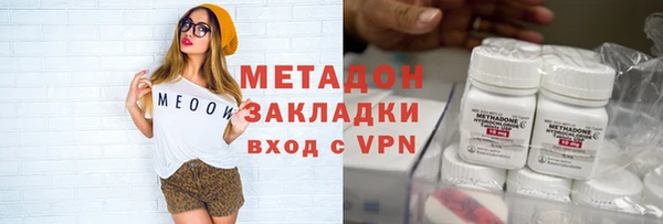 гидра Зеленокумск
