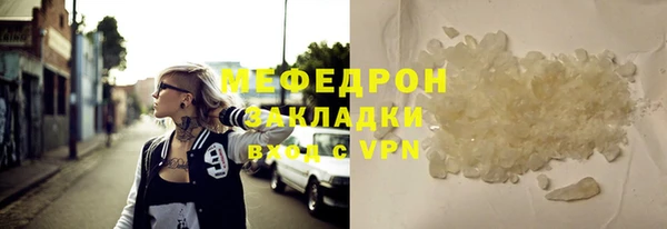 мдма Зерноград