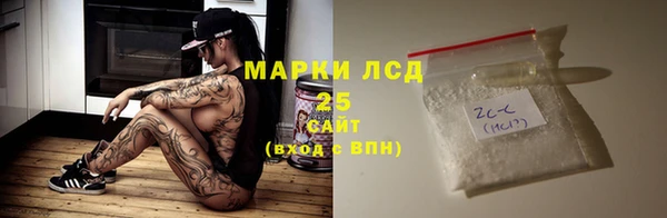 мдма Зерноград