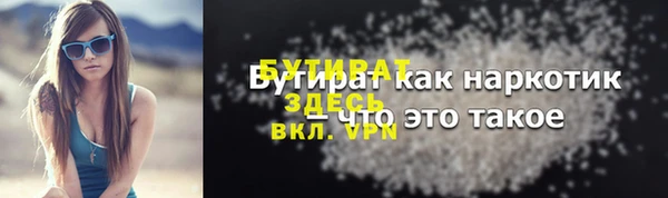 гидра Зеленокумск