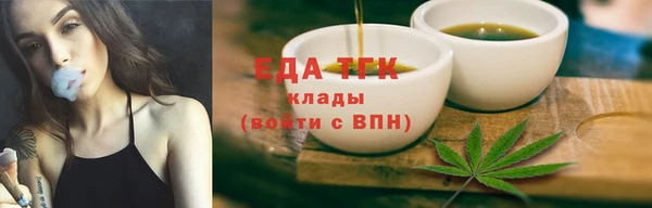 мдма Зерноград