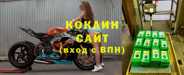 мдма Зерноград