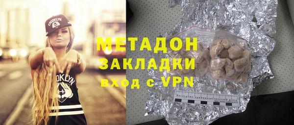 мдма Зерноград