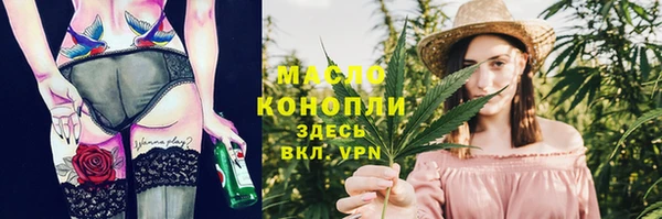 мдма Зерноград