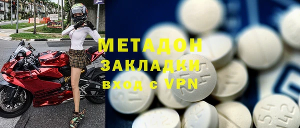 гидра Зеленокумск