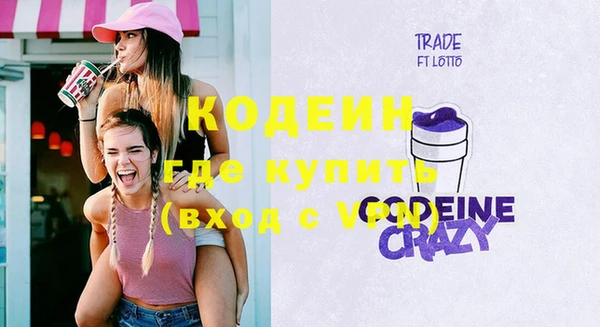 мяу мяу мука Навашино