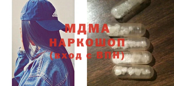 гидра Зеленокумск