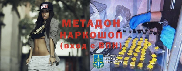 мет Наволоки
