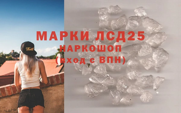 мдма Зерноград