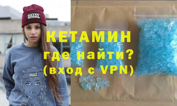 мдма Зерноград
