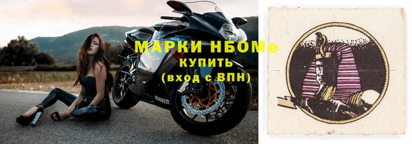 мдма Зерноград