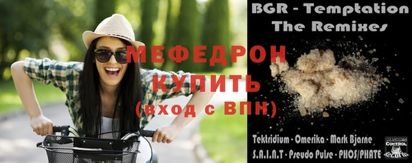 гидра Зеленокумск