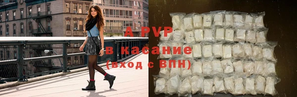 мдма Зерноград