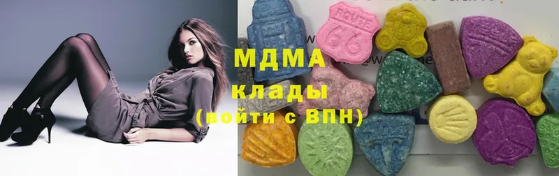 MDMA crystal  где купить   Энем 