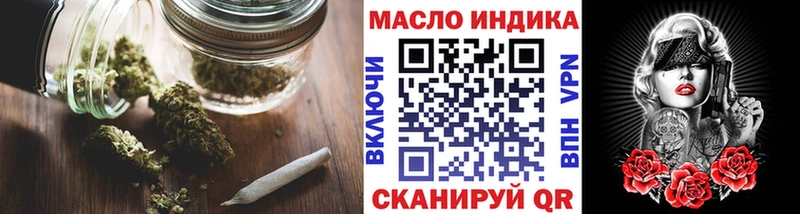 площадка клад  купить наркотики сайты  Энем  ТГК вейп с тгк 