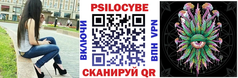Галлюциногенные грибы Magic Shrooms  где купить наркотик  Энем 