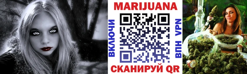 Шишки марихуана White Widow  Энем 